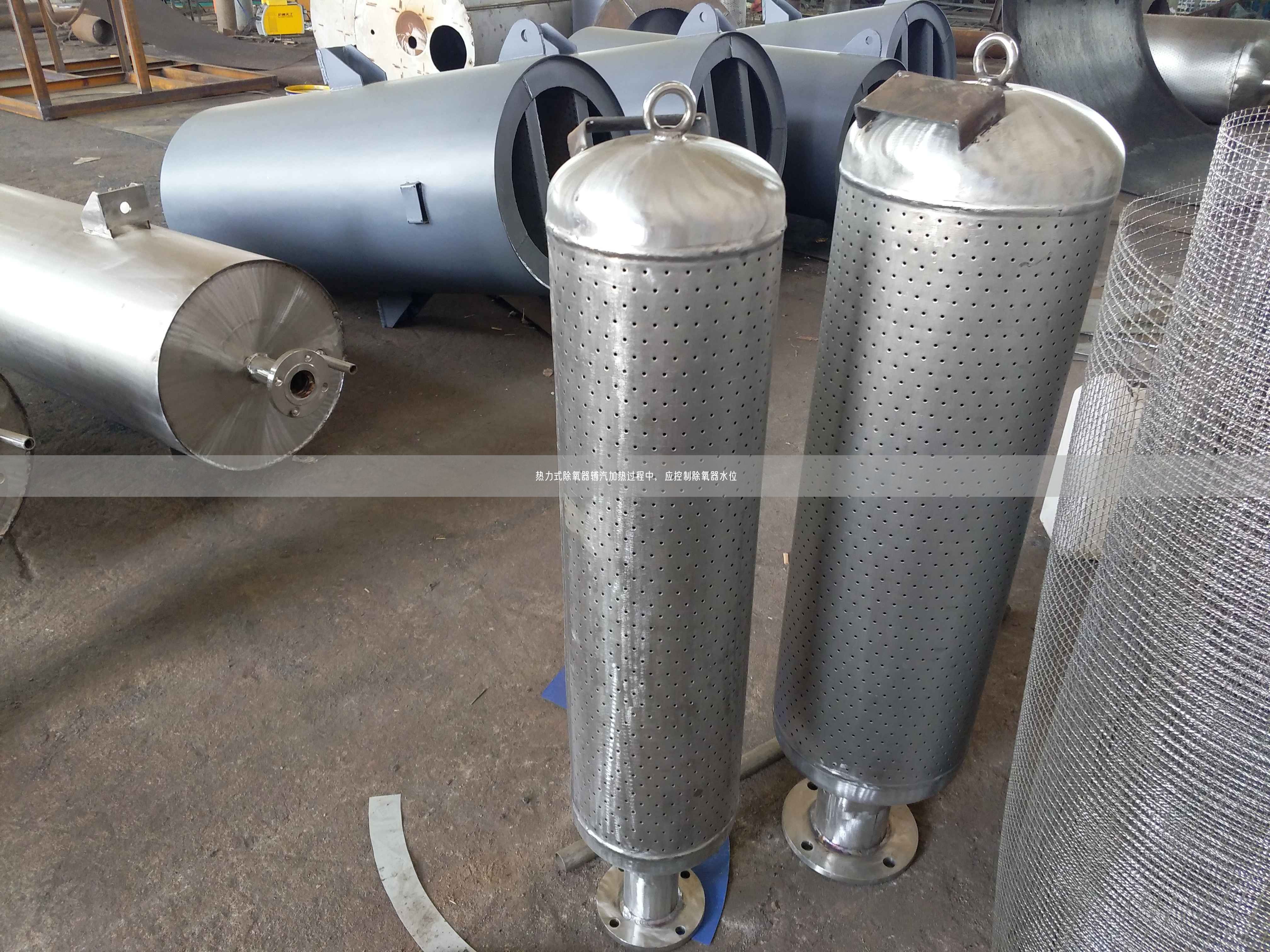 熱力式除氧器輔汽加熱過程中，應控制除氧器水位